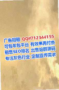 威海试管婴儿母婴有限公司